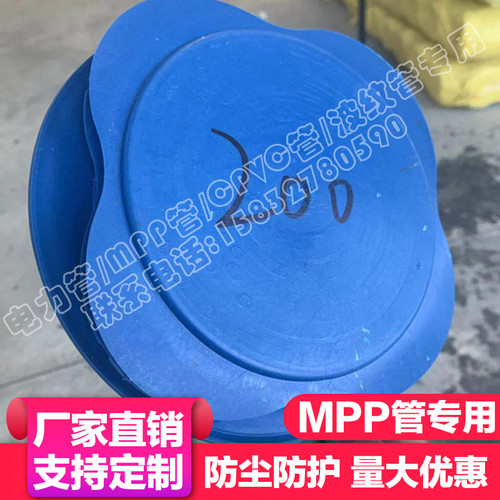 捷晨厂家热销200电力护套管管塞