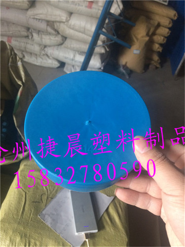 141钢管保护帽/5寸塑料钢管外帽/63塑料管子盖/塑料管口封头/现货