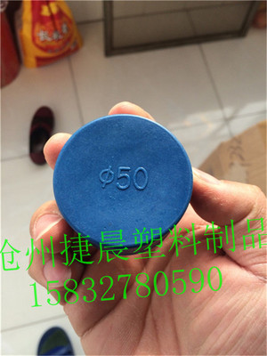 50焊管管帽/51PVC管管盖/河南钢管外帽/DN50钢管防尘帽/碳管护口