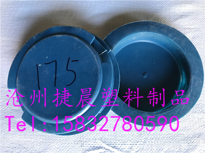 浙江110电力预埋管内堵/175PVC管防尘塞/宁波DN180电缆排管防尘盖