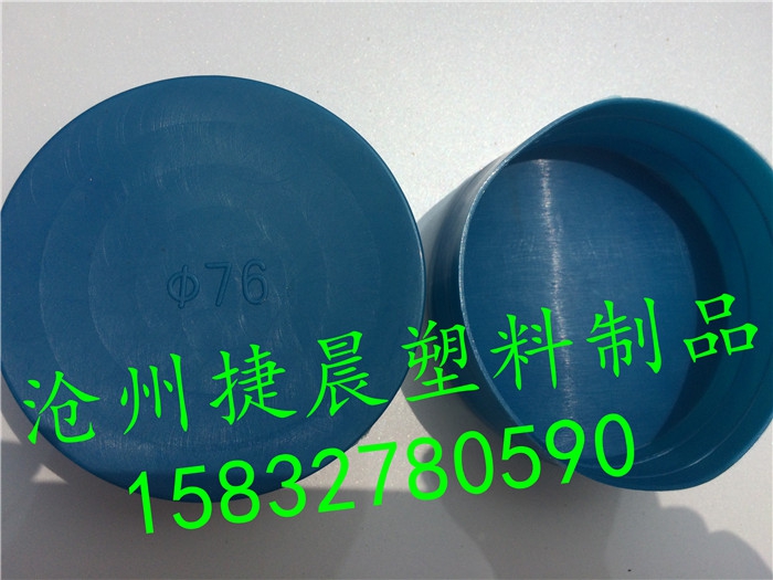 钢管塑料管帽厂家，碳素钢管外帽,90PVC管防尘帽,50PPR管防尘盖