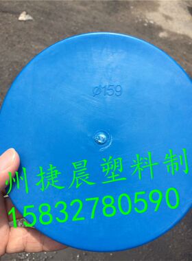 273钢管塑料防尘帽，广东蓝色钢管保护帽，DN250国标钢管外堵头