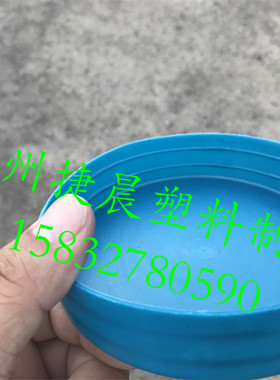 吉林薄壁钢管护口帽，蓝色140塑料管帽，国标152薄壁管塑料盖帽