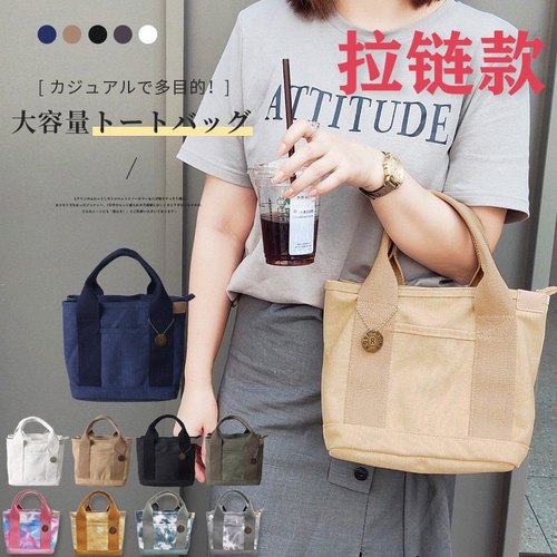 RoseNoire日本帆布包袋口有拉链