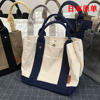 RoseNoire日本乐天帆布包