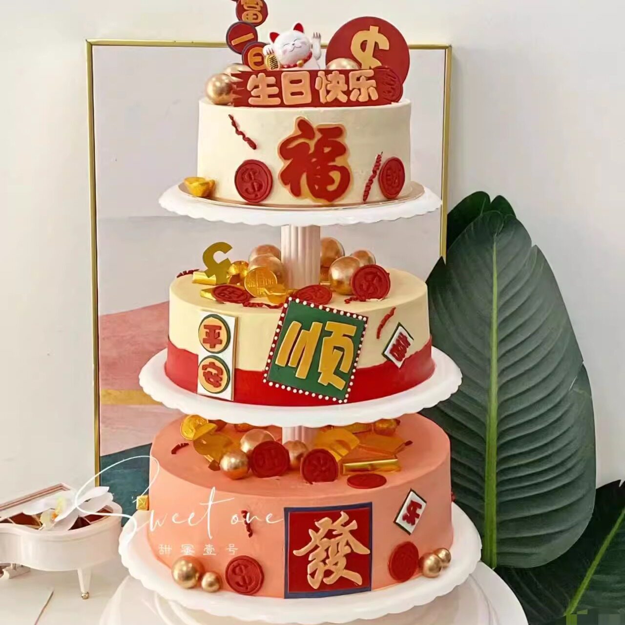 三层寿桃寿桃三层水果生日蛋糕