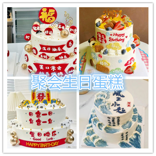 成都小红书森系小清新少女心水果