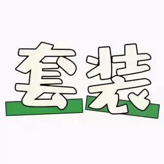 10/18Z品牌衬衣套装！设计感宽松百搭衬衣阔腿灯笼气球裤套装1108