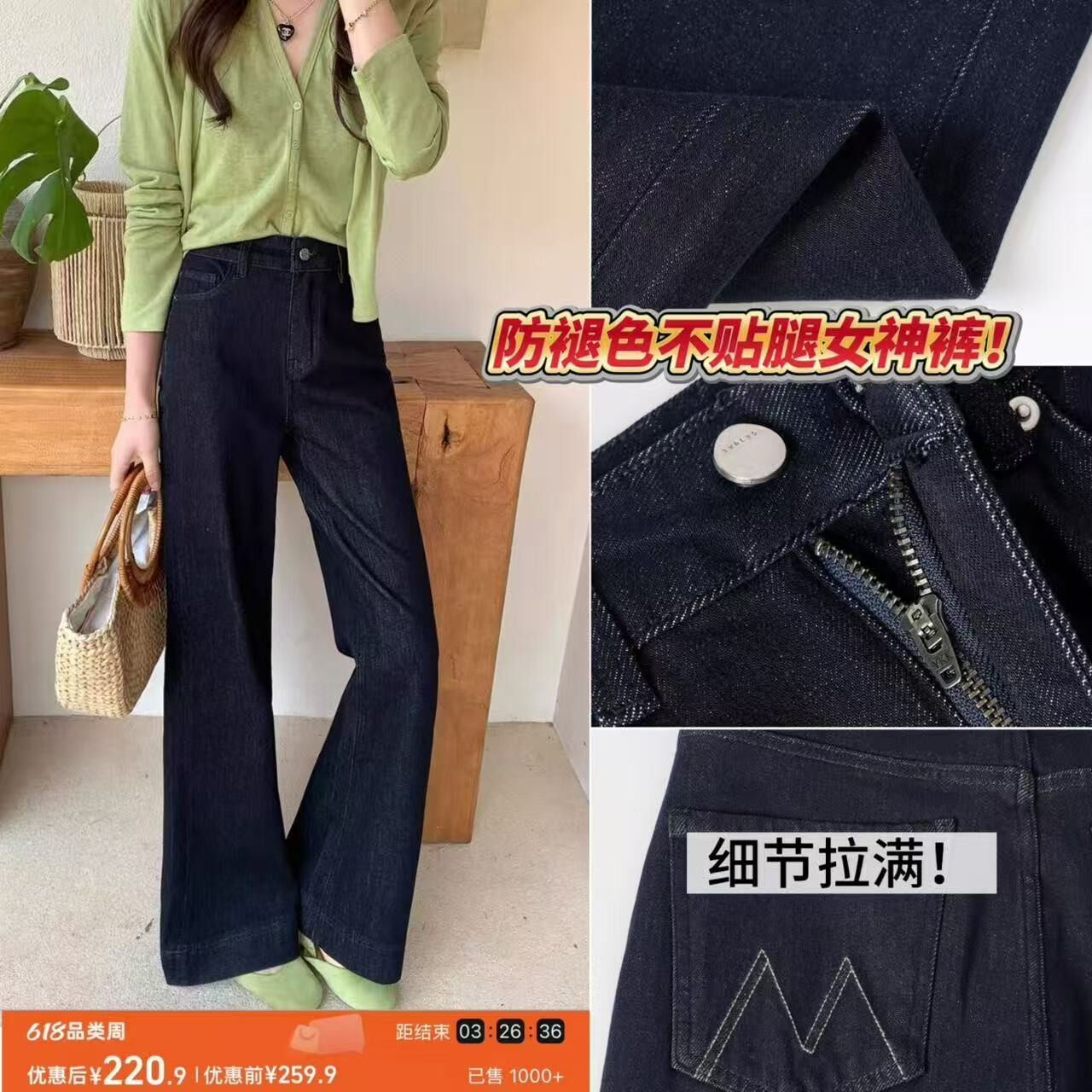 10/28Z高货筒喇！黑金防褪色！早秋YKK高腰显瘦不贴腿女神裤8056