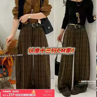 10/18W十三行！2026秋季新款宽松显瘦复古格纹阔腿弯刀裤2617