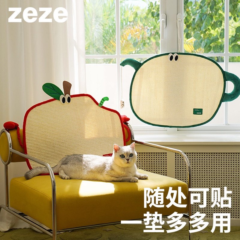 猫咪解闷磨爪自嗨猫抓板zeze