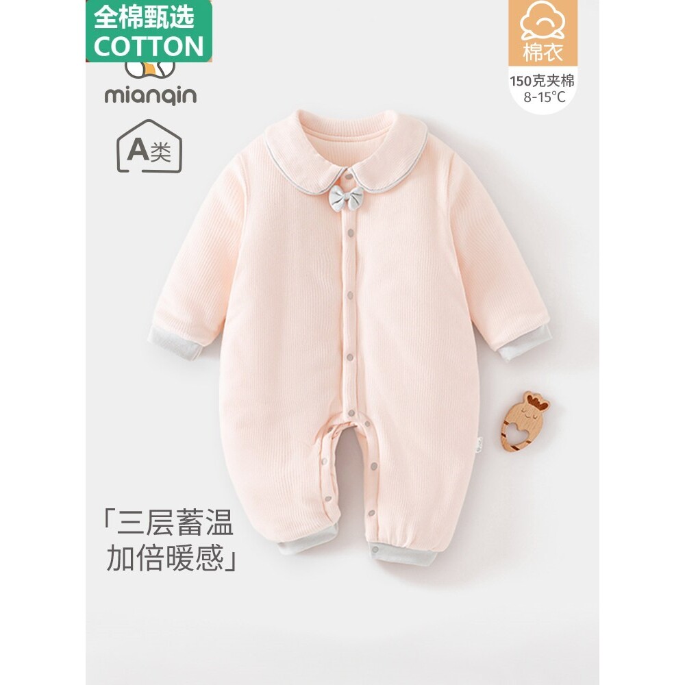 全棉婴儿棉服秋冬季150g夹棉衣服女宝宝长袖连体衣加厚保暖服外出