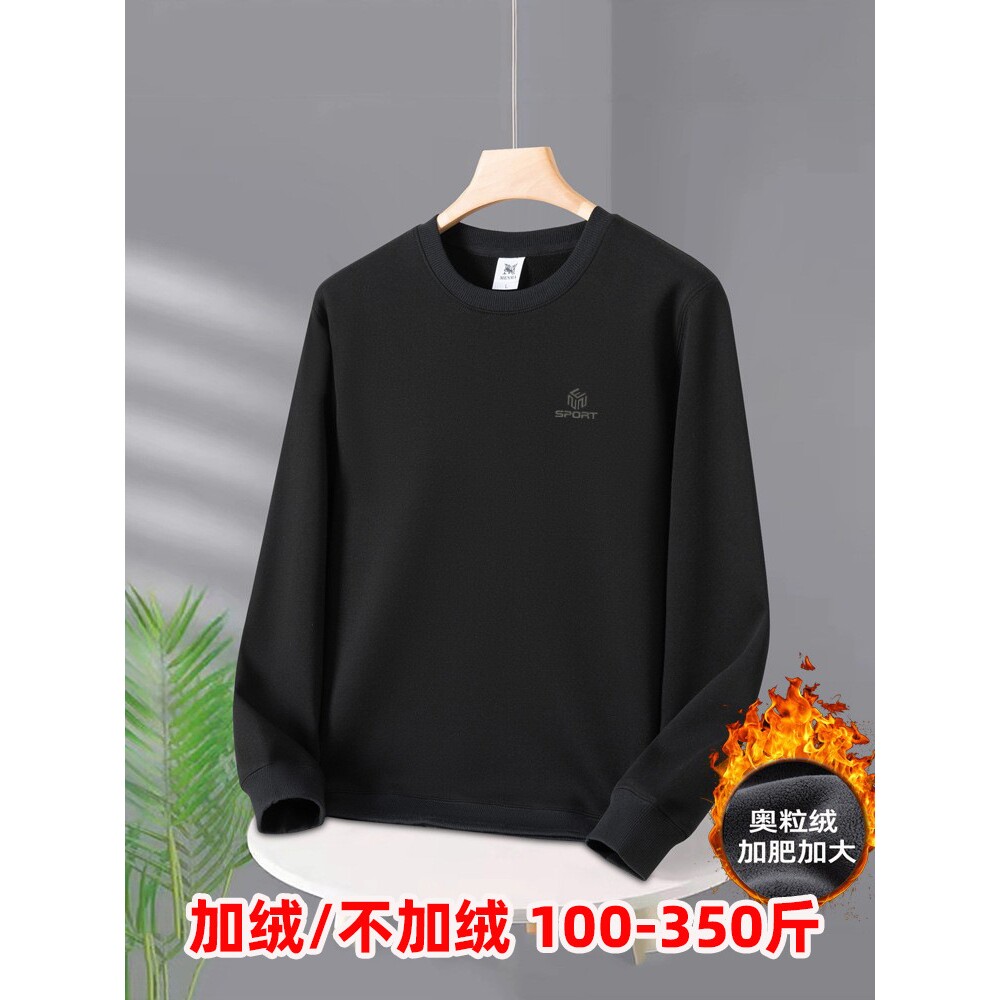 山东即墨胖子冬季加绒大码宽松男卫衣套头圆领新款长袖卫衣加厚保