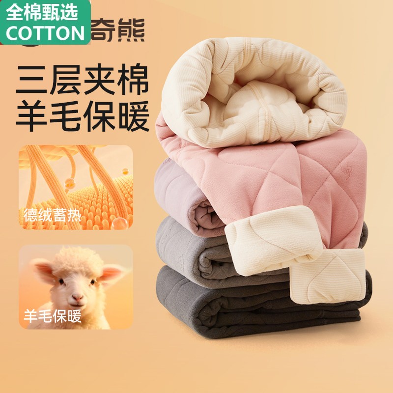 全棉女童校服神器保暖裤内搭冬季加绒加厚内穿儿童打底卫生裤儿童