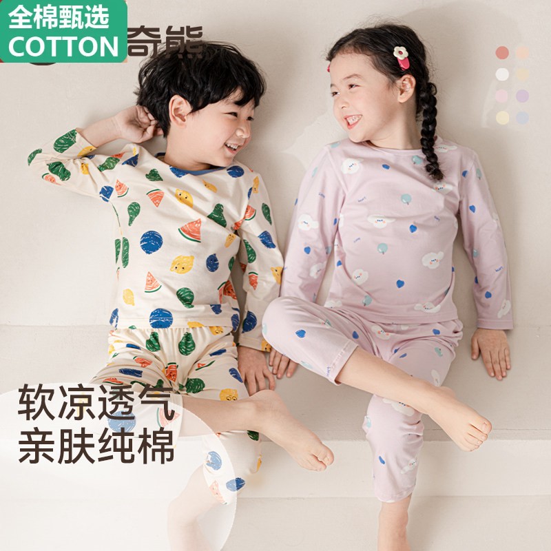 全棉儿童睡衣春夏季纯棉A类男女孩薄款家居服套装宝宝空调服秋衣