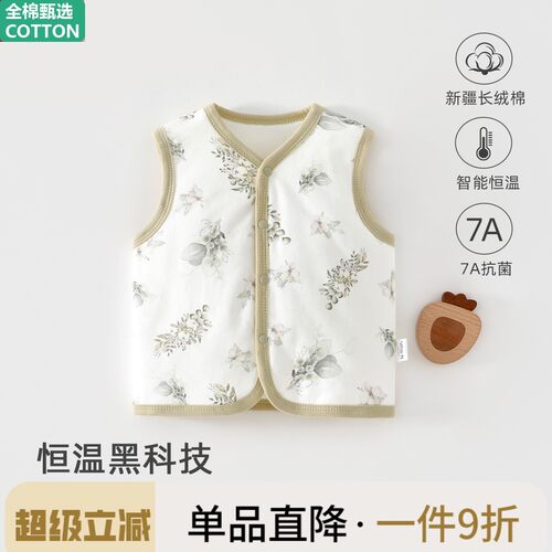 全棉婴儿小马甲春秋冬季薄棉保暖马夹小坎肩女宝宝小背心纯棉无骨