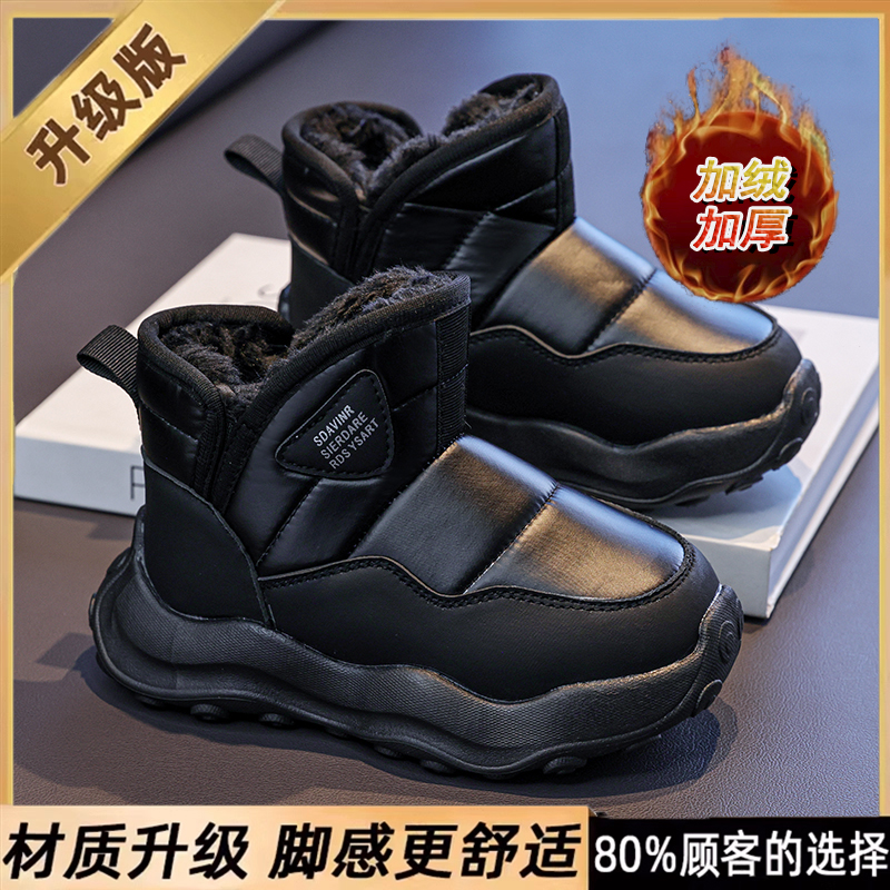 儿童雪地靴2026冬季加绒加厚女童大棉鞋女孩棉靴皮毛一体保暖冬鞋