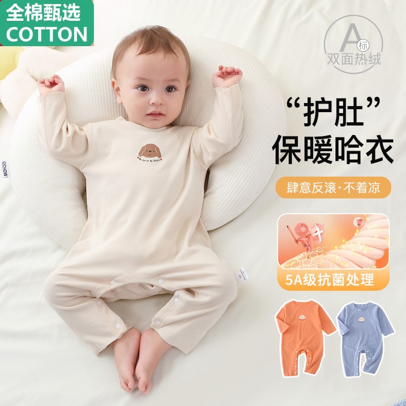全棉婴儿德绒连体衣春秋冬装宝宝保暖内衣打底睡衣新生儿衣服哈衣