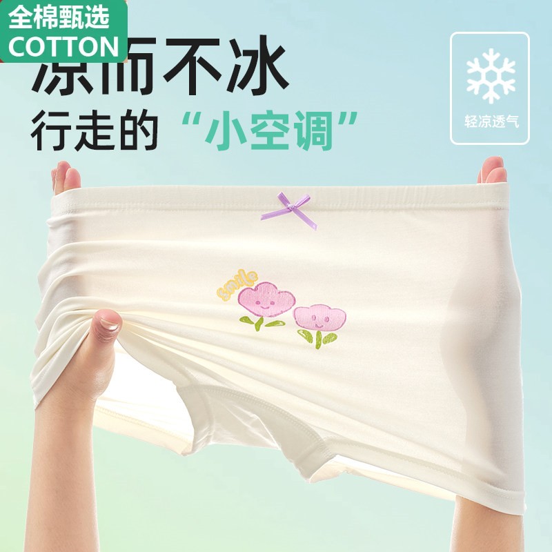 全棉胖女童内裤加肥加大码初中生青少年大童12周岁以上莫代尔四角