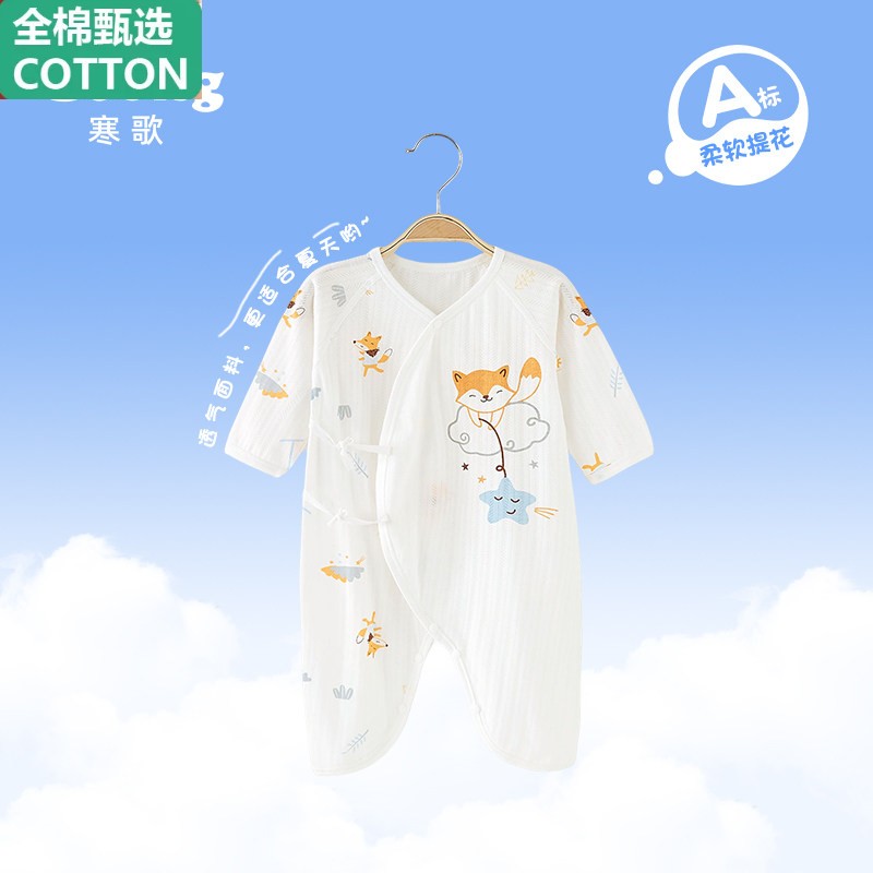 全棉婴儿连身衣夏季薄款宝宝棉质蝴蝶衣哈衣爬服和尚服睡衣新生儿