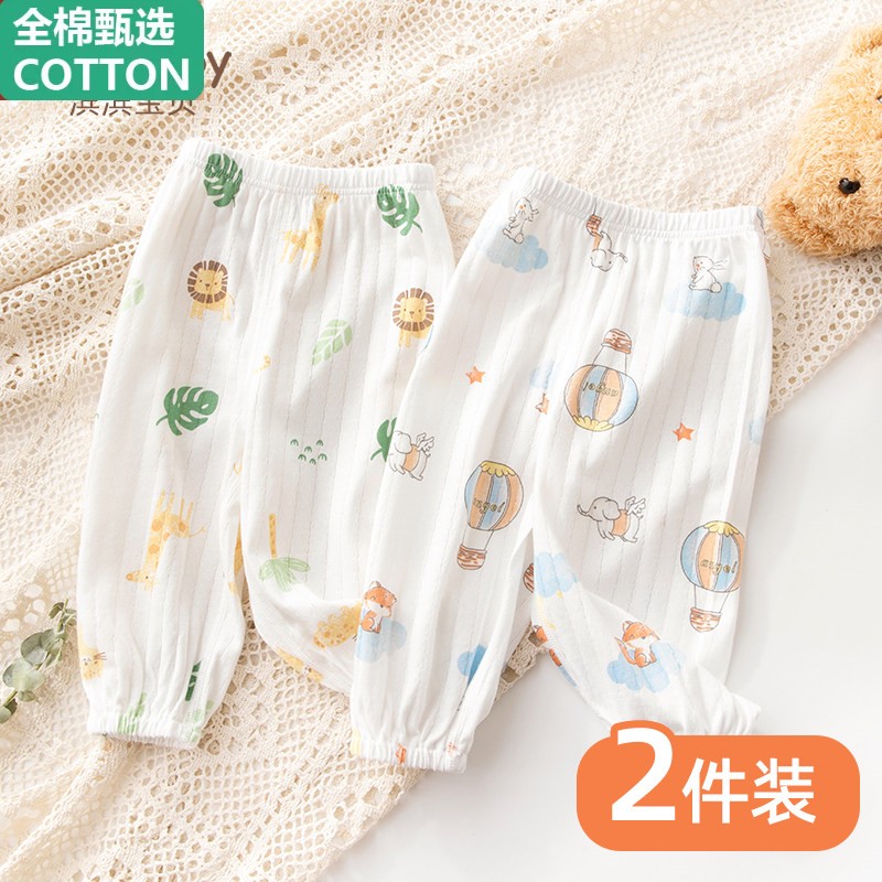 全棉宝宝防蚊裤纯棉男婴儿裤子夏季薄款儿童灯笼裤女童打底裤长裤