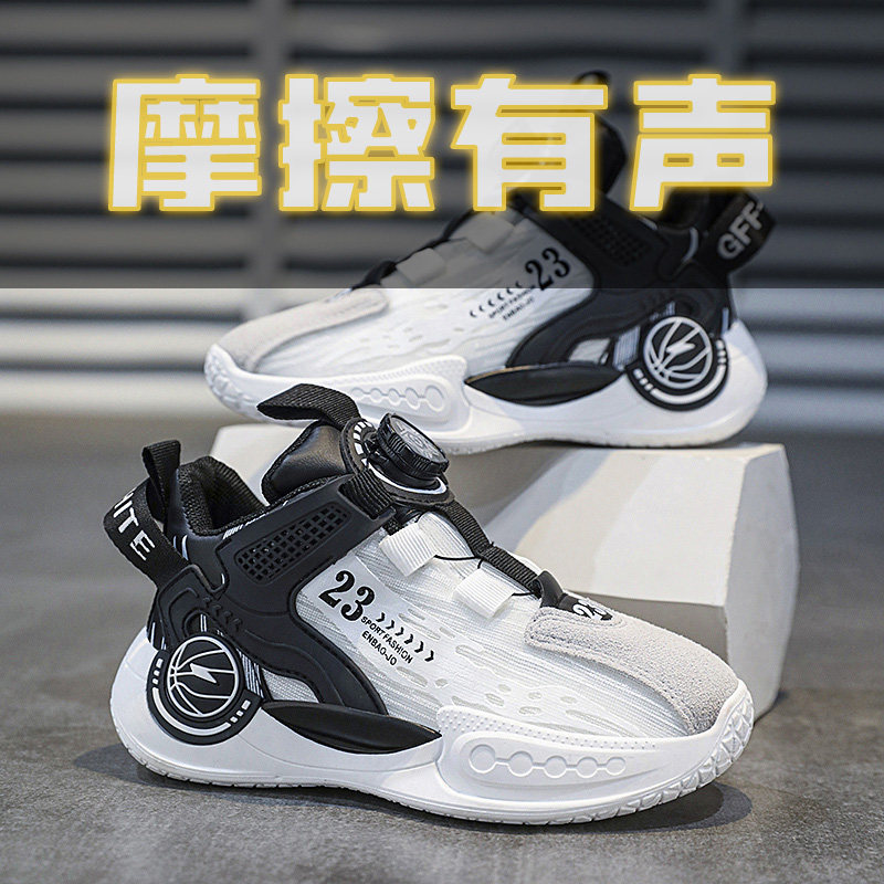 儿童鞋子冬款2024新款男童运动冬鞋摩擦有声音篮球鞋正品男孩学生