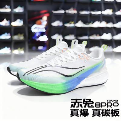 赤兔8PRO跑鞋秋冬男款2026新款男童运动鞋二棉儿童跑步鞋防滑减震