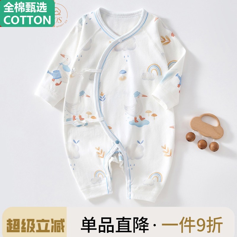 全棉新生婴儿儿衣服纯棉无骨初生宝宝和尚服婴儿连身衣内衣春秋季
