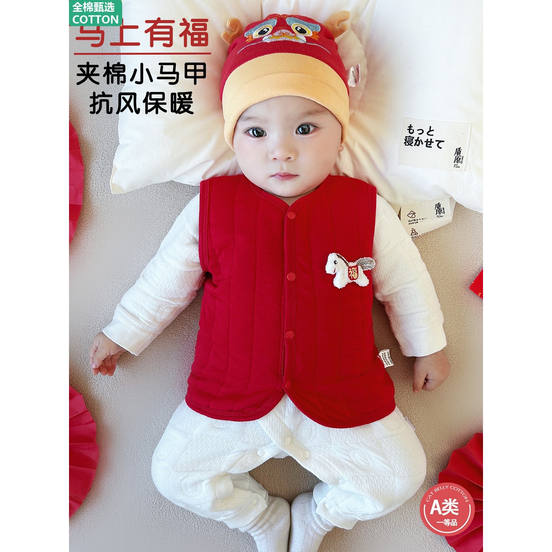 全棉婴儿马甲秋冬季新年夹棉保暖背心拜年喜庆红色过年满月宝宝小