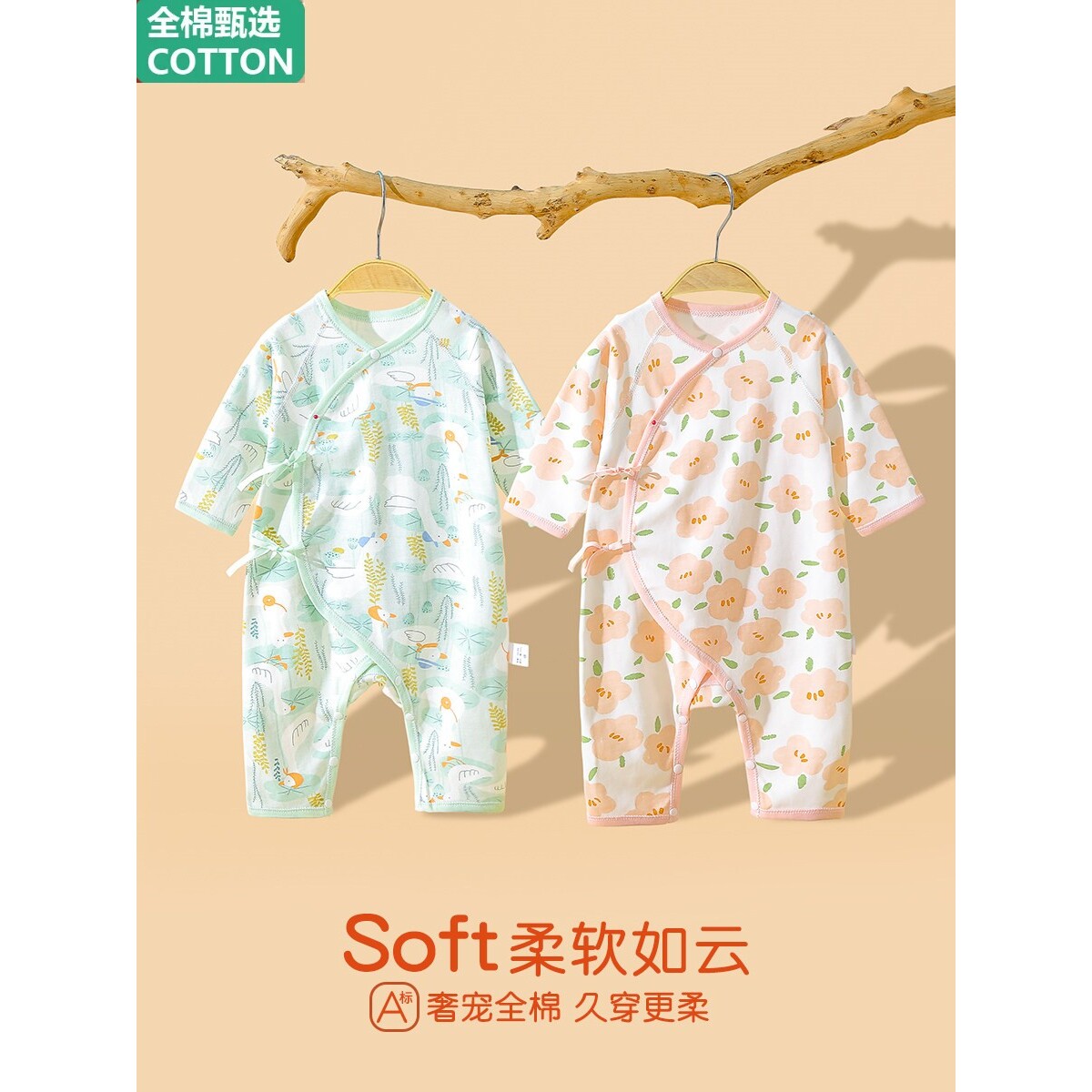 全棉新生婴儿衣服春秋纯棉打底内衣和尚服0-3月6刚出生满月宝宝连