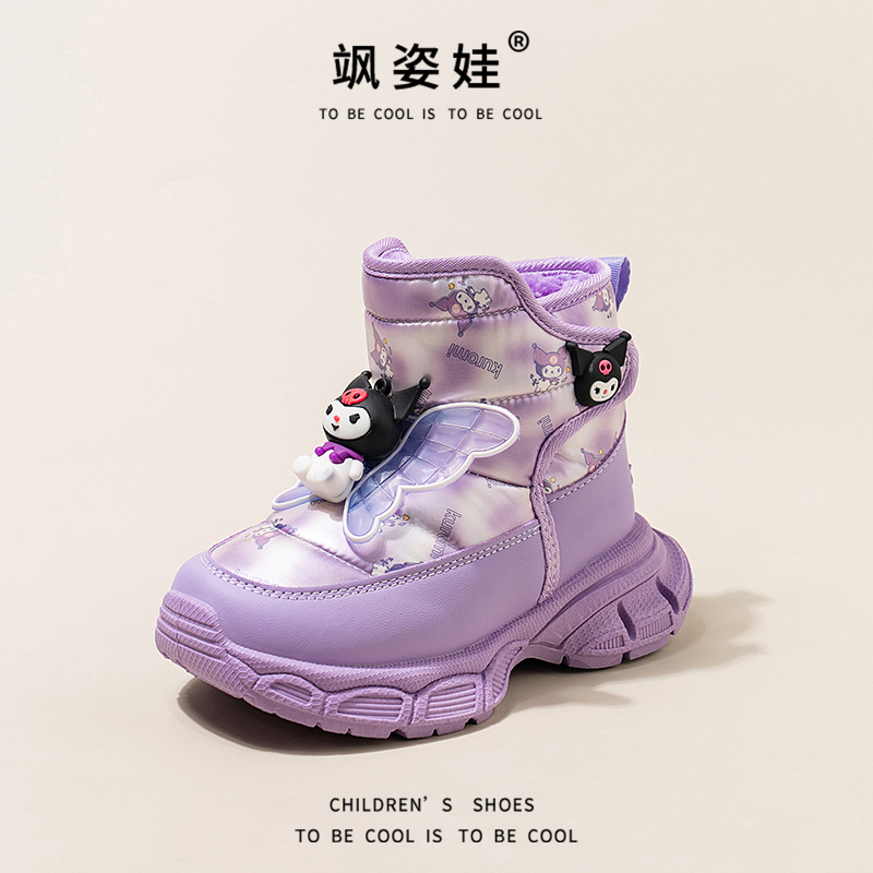 库洛米女童雪地靴2024冬季新款加绒加厚儿童大棉鞋子女孩冬鞋保暖
