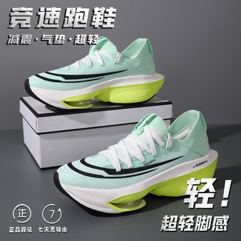 破2跑鞋春季2026新款男童鞋子儿童跑步运动鞋专业男孩网面透气垫3