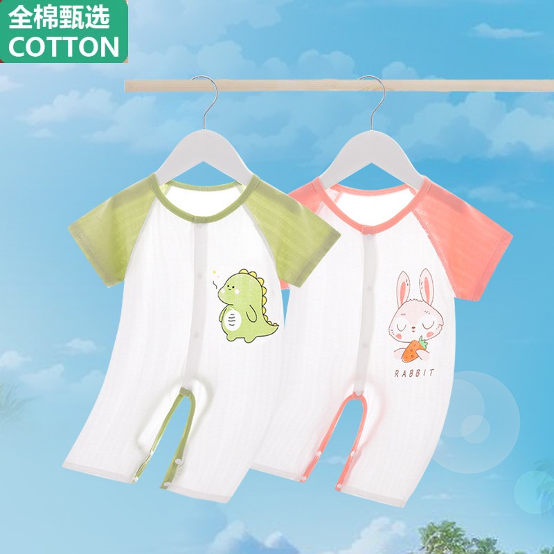 全棉婴儿衣服夏季薄款短袖连体衣新生儿衣服睡衣男女宝宝夏装开裆