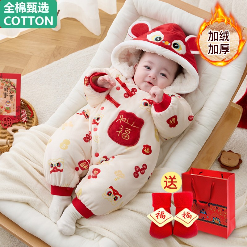 全棉婴儿过年喜庆衣服秋冬装加厚宝宝拜年服保暖加绒新生儿新年服
