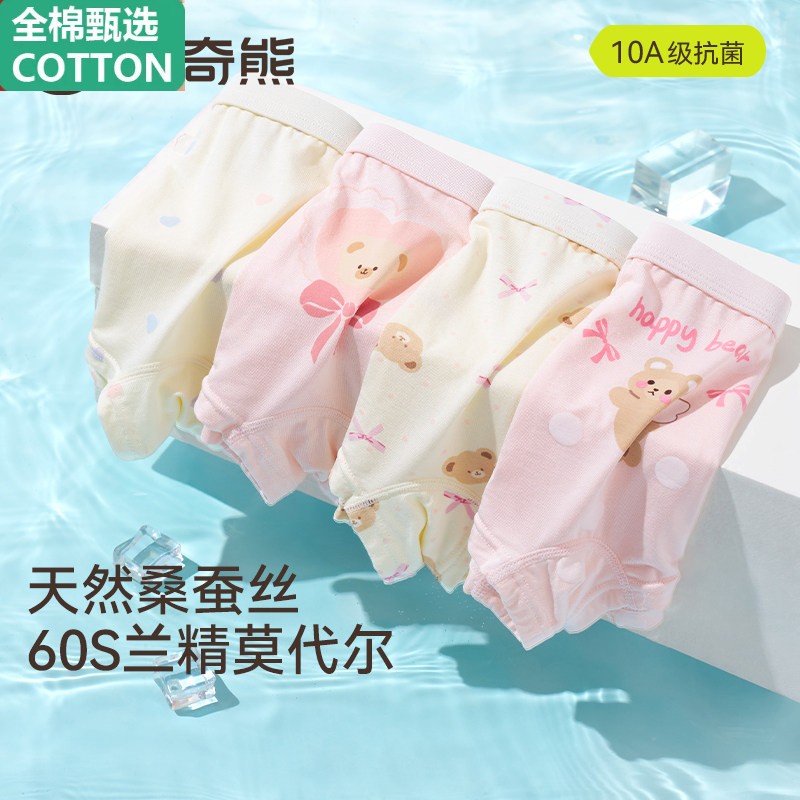 全棉女童内裤儿童莫代尔女宝四角裤小女孩宝宝中大童四角短裤夏季