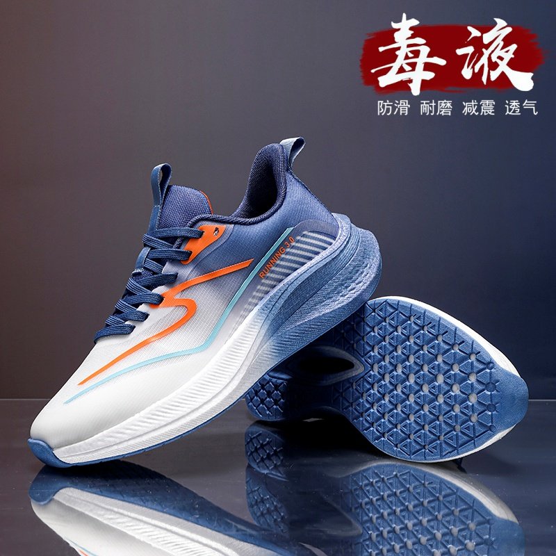 碳板竞速跑步鞋2026夏季新款超轻减震专业男款大童休闲运动跑步鞋