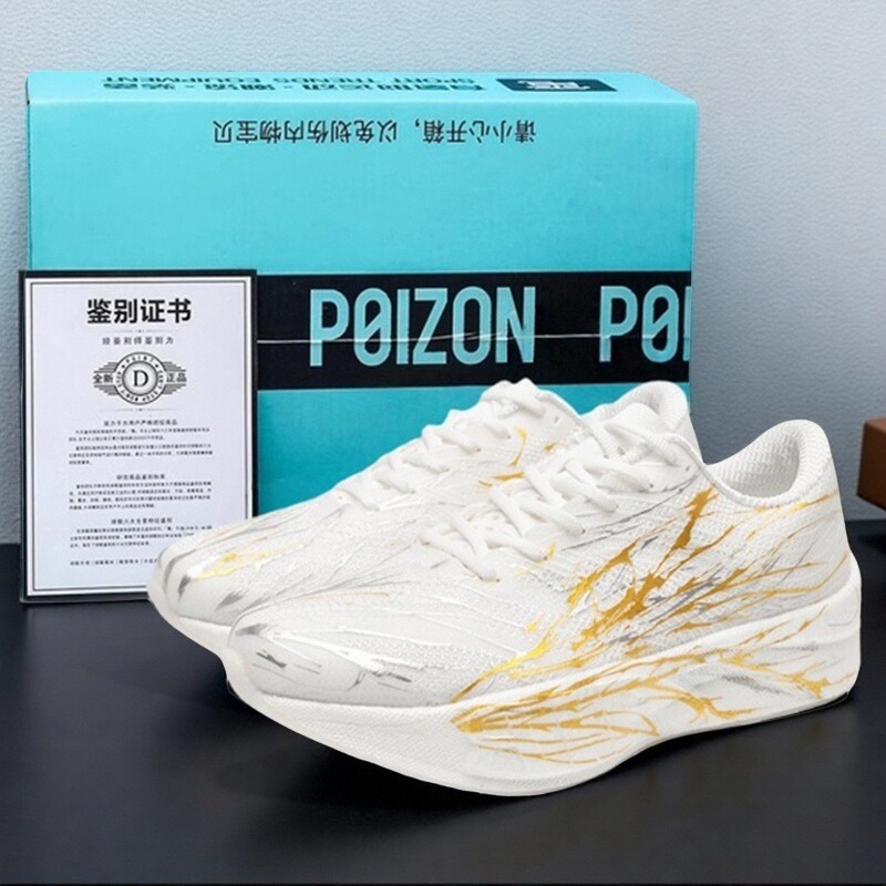 赤兔9pro碳板竞速跑鞋夏季透气专业男童学生超轻减震心跳跑步鞋8