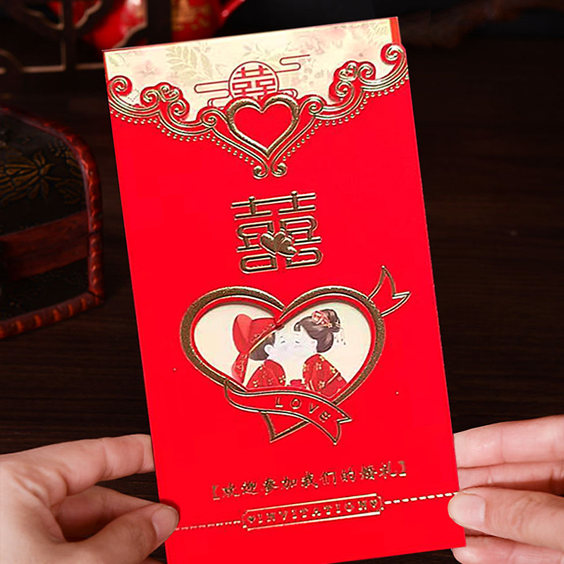 请柬喜帖结婚请帖2026款结婚喜帖高级简约打印定制婚礼婚庆邀请函