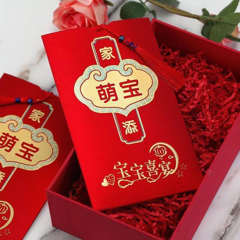 宝宝满月请帖百日宴周岁请柬弥月之喜宝宝生日请帖邀请函打印定制