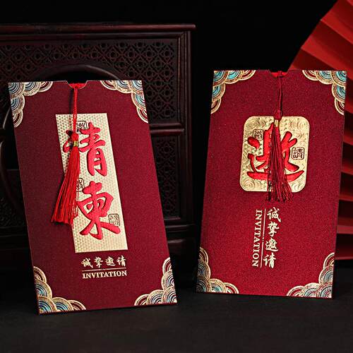 通用请柬开业庆典高端定制请柬