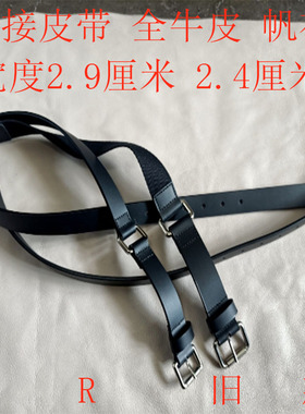 头层牛皮真皮UR旧款拼接皮带手工定做帆布腰带男情侣针扣得闲同款