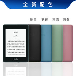二手kindle paperwhite4亚马逊国行正品kindle阅读器KPW4电子书
