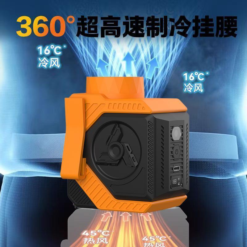 燕乐户外2025新款机甲挂腰风扇360°超高速制冷空调消暑降温神器