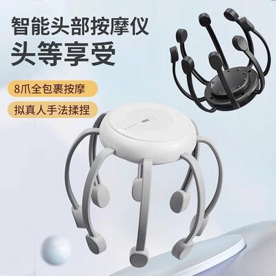 君诗电动头部按摩器八爪鱼智能头皮经络疏通全自动理疗放松神器,