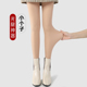 小个子裸感水光袜女秋冬加绒加厚短款 袜 光腿神器肉色超自然打底裤