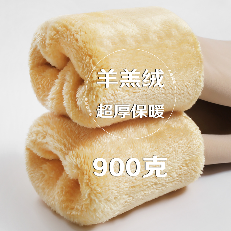 小个子特厚加绒深冬保暖光腿神器