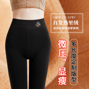 袜 女秋冬加绒加厚黑色踩脚矮个连裤 打底袜145 150小个子打底裤