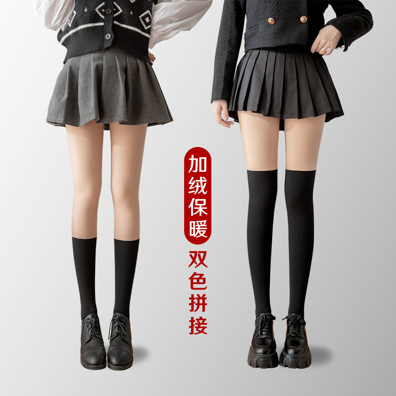 加绒拼接假两件过膝小腿丝袜黑丝光腿神器女秋冬季上肤下黑打底裤,女装/女士精品,打底裤,淘宝优惠券,粉丝福利购,淘宝优惠卷