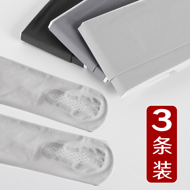 春秋中厚不透肉防勾丝打底裤袜