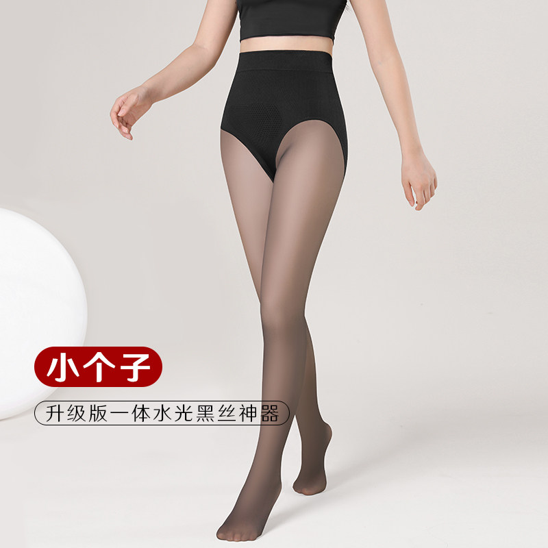小个子黑丝水光袜女光腿神器高腰秋冬季一体加绒假透肉打底裤连袜,女士内衣/男士内衣/家居服,连裤袜/打底袜,淘宝优惠券,粉丝福利购,淘宝优惠卷